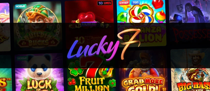 Lucky7 Casino